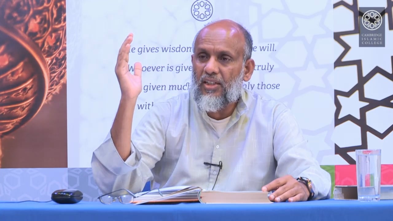 Tafsir Surah Baqarah 22.5