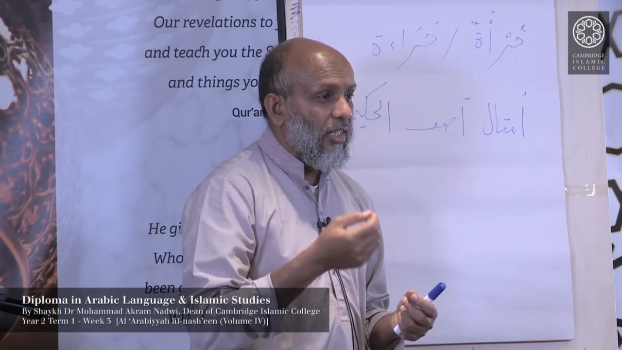 Arabiyyah Lil Nashieen Vol4.3