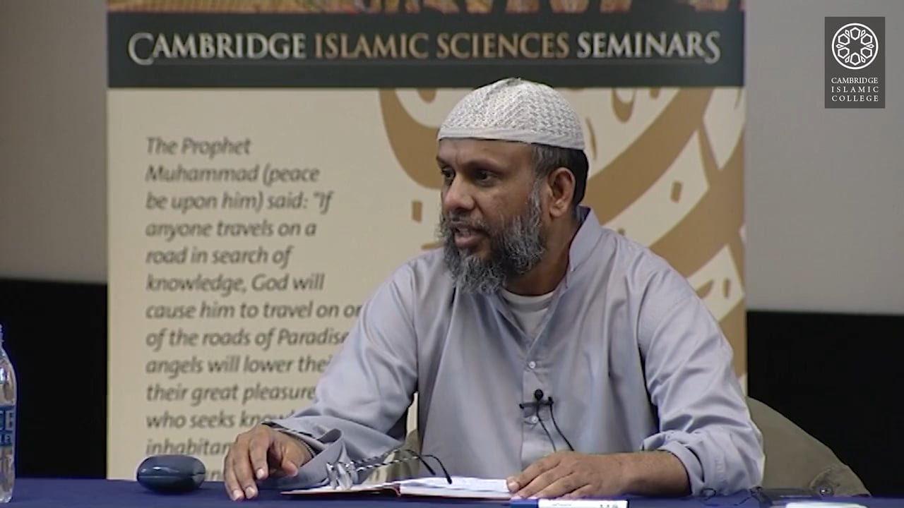 Understanding Al-Aqeedah at-Tahawiyyah (Imam Tahawi) Part2