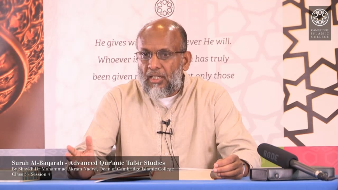 Tafsir Surah Baqarah 9.4