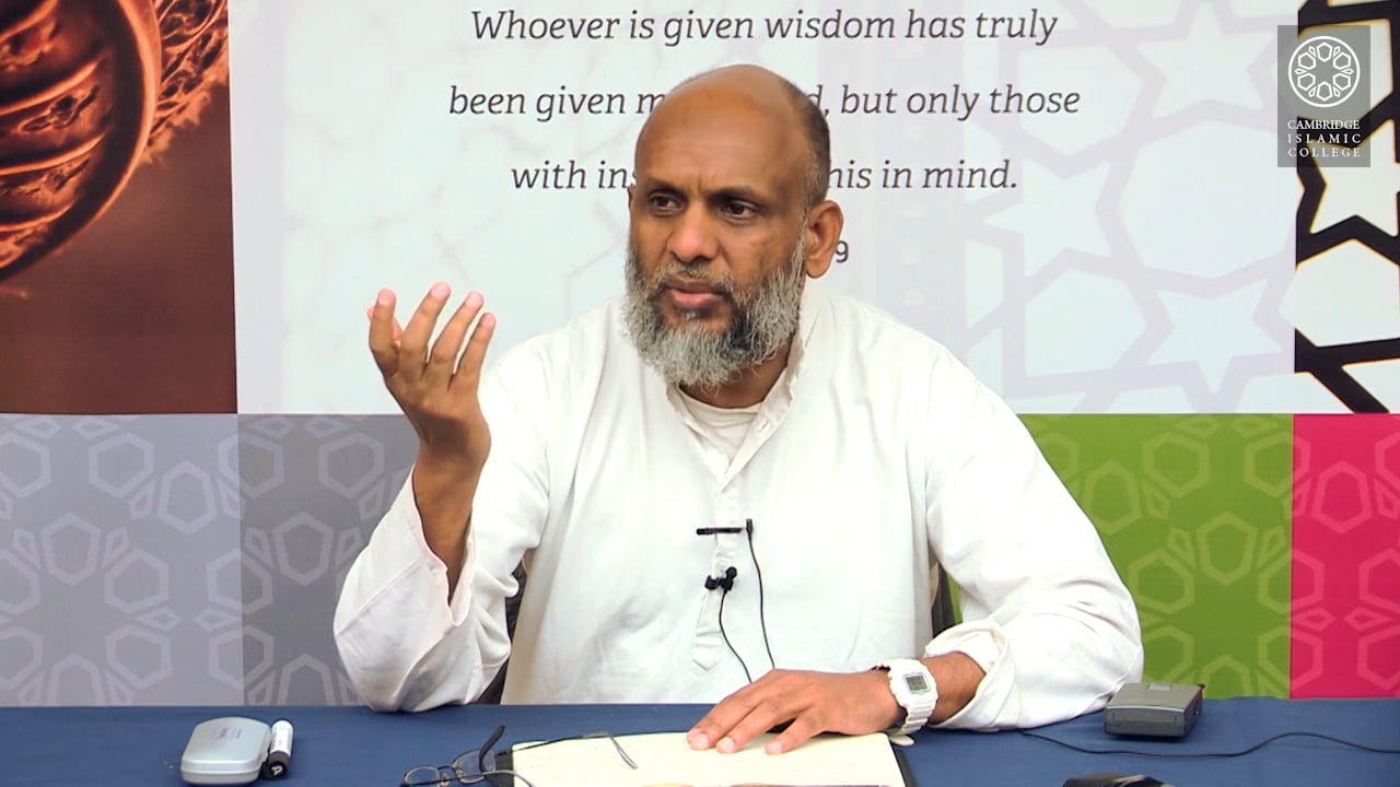 Sahih Al Bukhari Day2 Part1