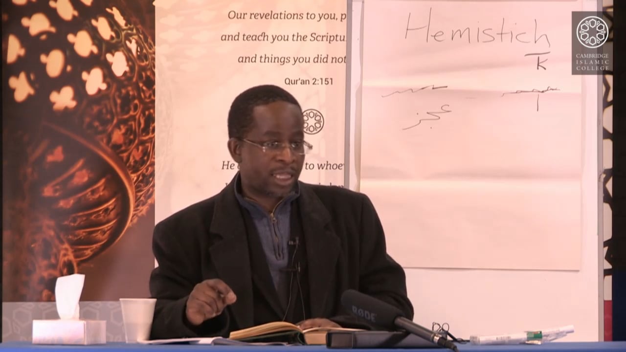 Introduction to Balagha Part 1-2b