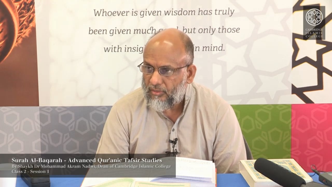 Tafsir Surah Baqarah 8.1