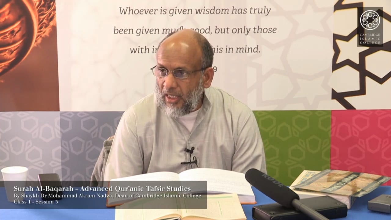 Tafsir Surah Baqarah 7.3