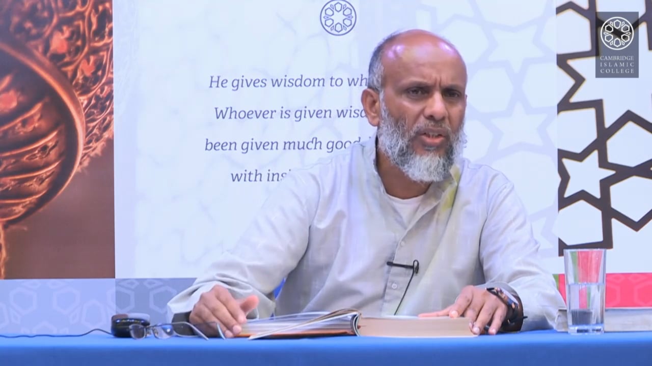 Tafsir Surah Baqarah 22.3