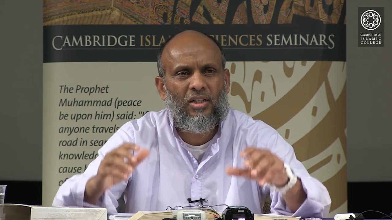 Surah-Al-Mutaffifin-and-Al-Inshiqaq-Part5