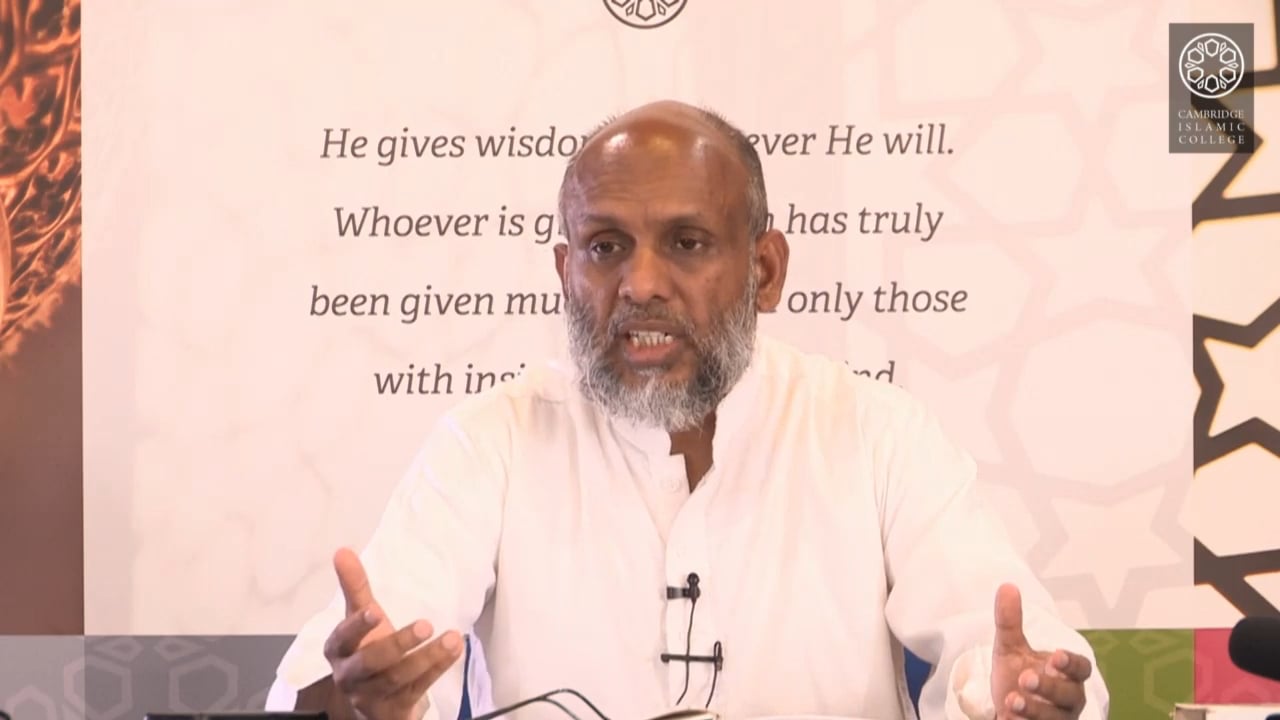 Tafsir Surah Baqarah 11.2