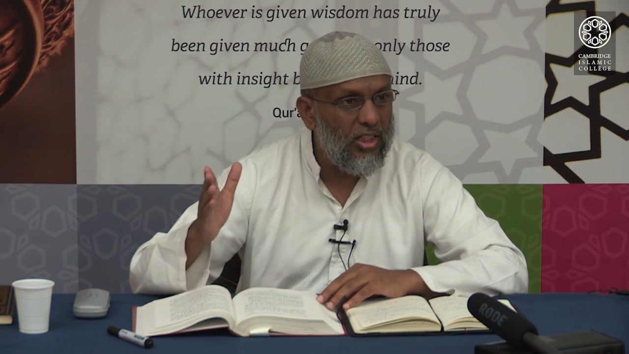 Kitab al-Risāla fī Uṣūl al-Fiqh_Day2_Part1