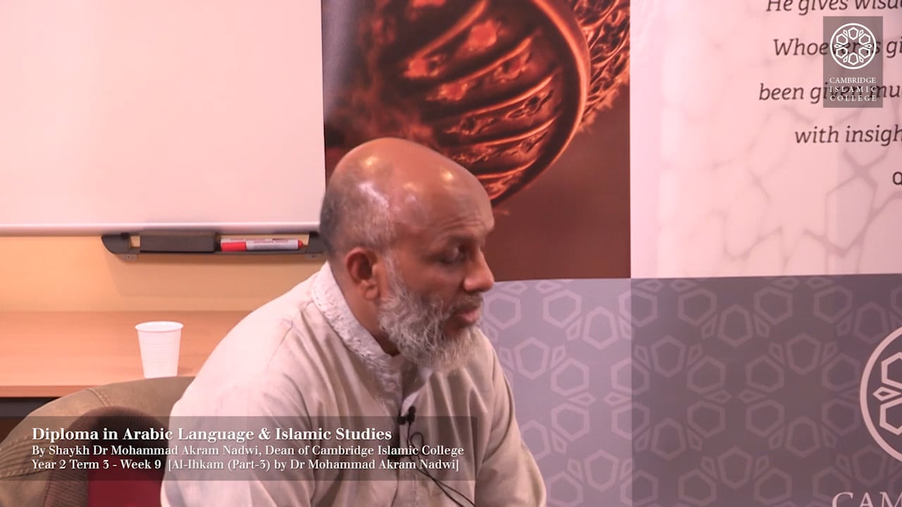 Al Ihkam Part 3 Episode 9