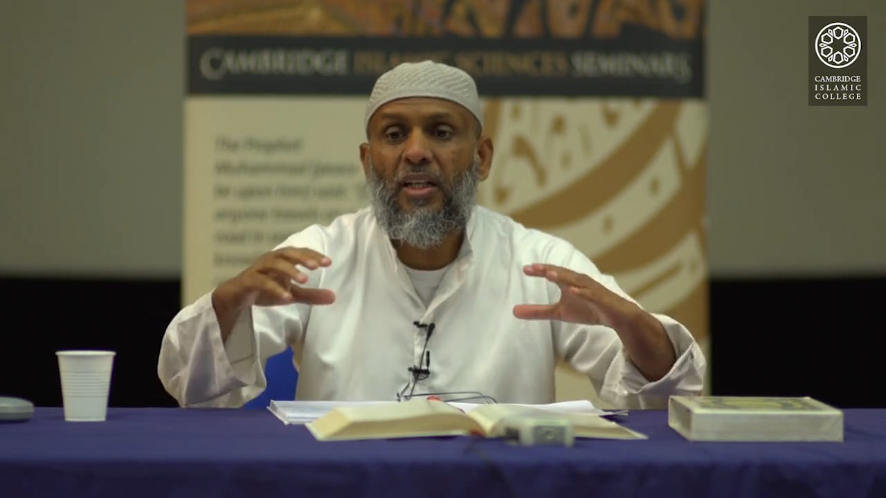 Surah_Al-Qiyaamah-Part3