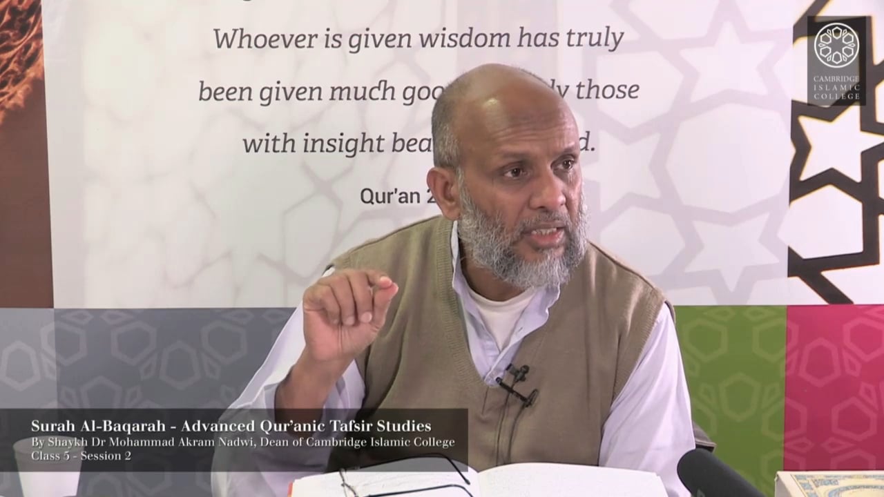 Tafsir Surah Baqarah 5.2