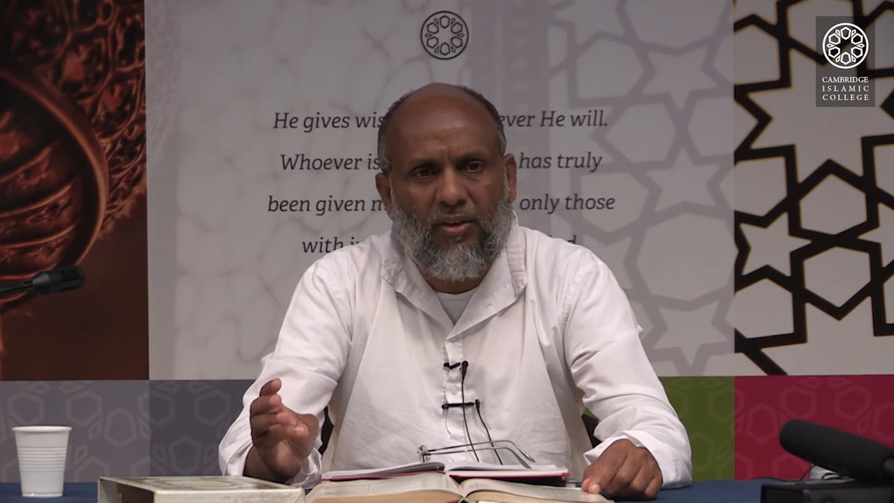 Surah_Al-Humazah_to_Al_Nas_Part4