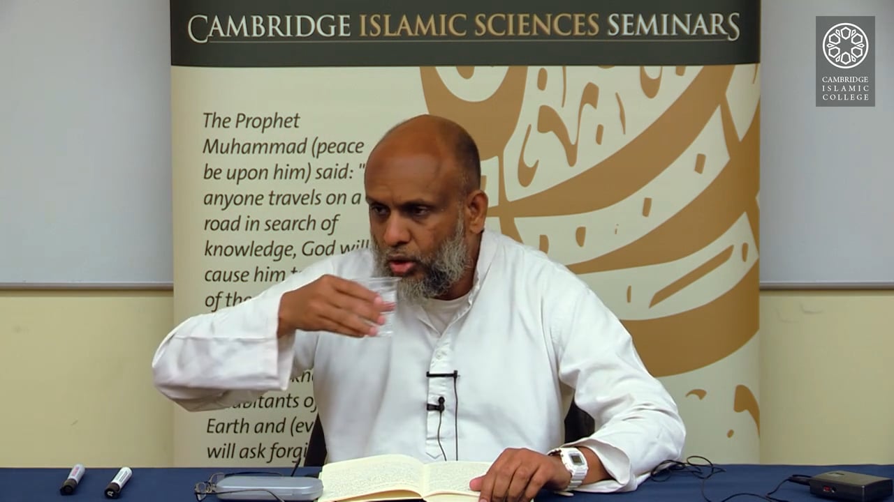 Sahih Al Bukhari Day1 Part1