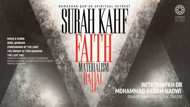 Surah Kahf Day4 Part2