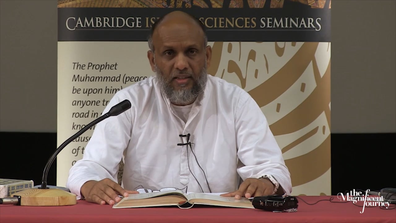 Tafsir Surah Al-Fajr & Surah Al-Balad | Part 1