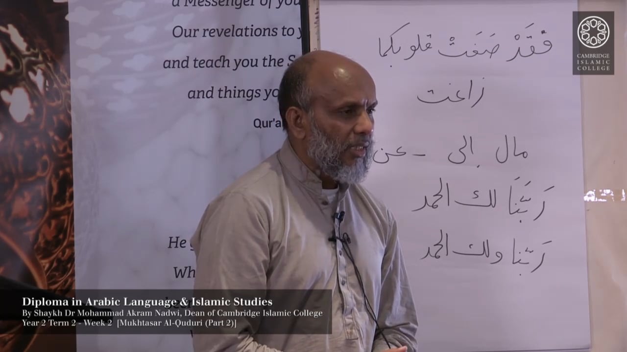 Mukhtasar Al Quduri 2.2