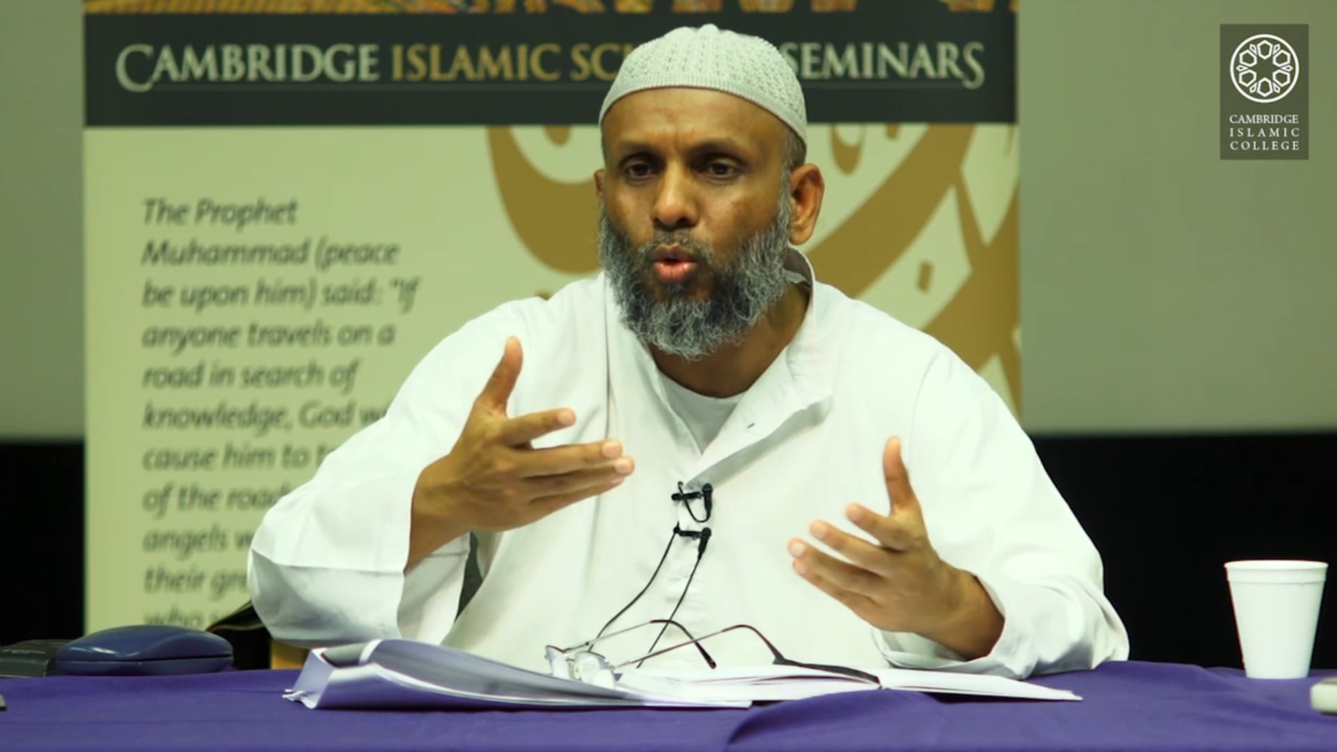 Musa In The Quran-Part5