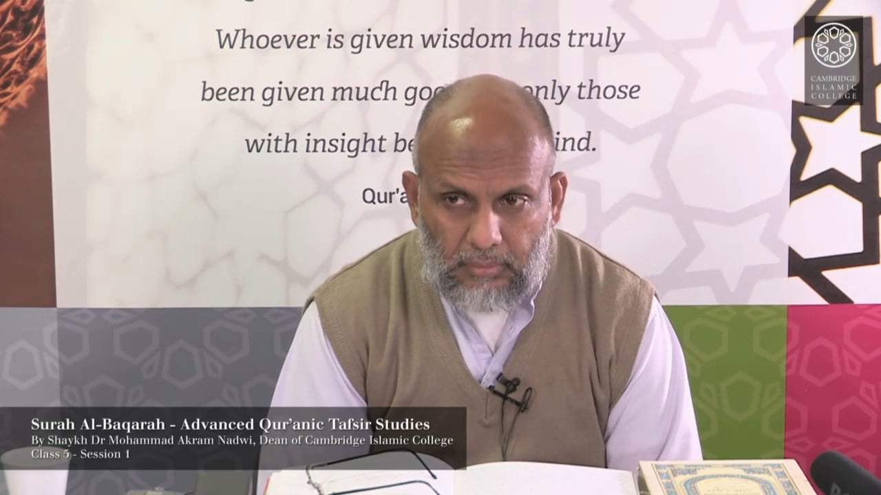 Tafsir Surah Baqarah 5.1