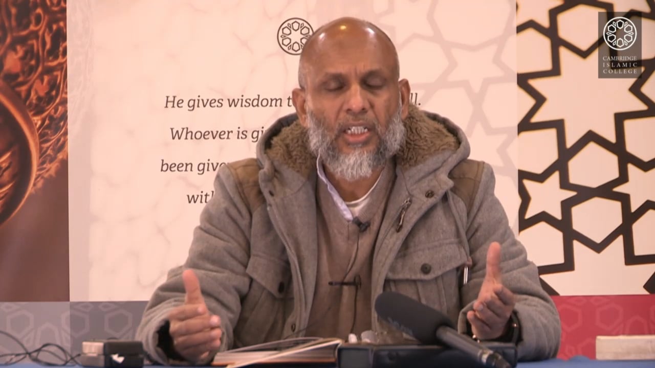 Tafsir Surah Baqarah 18.3