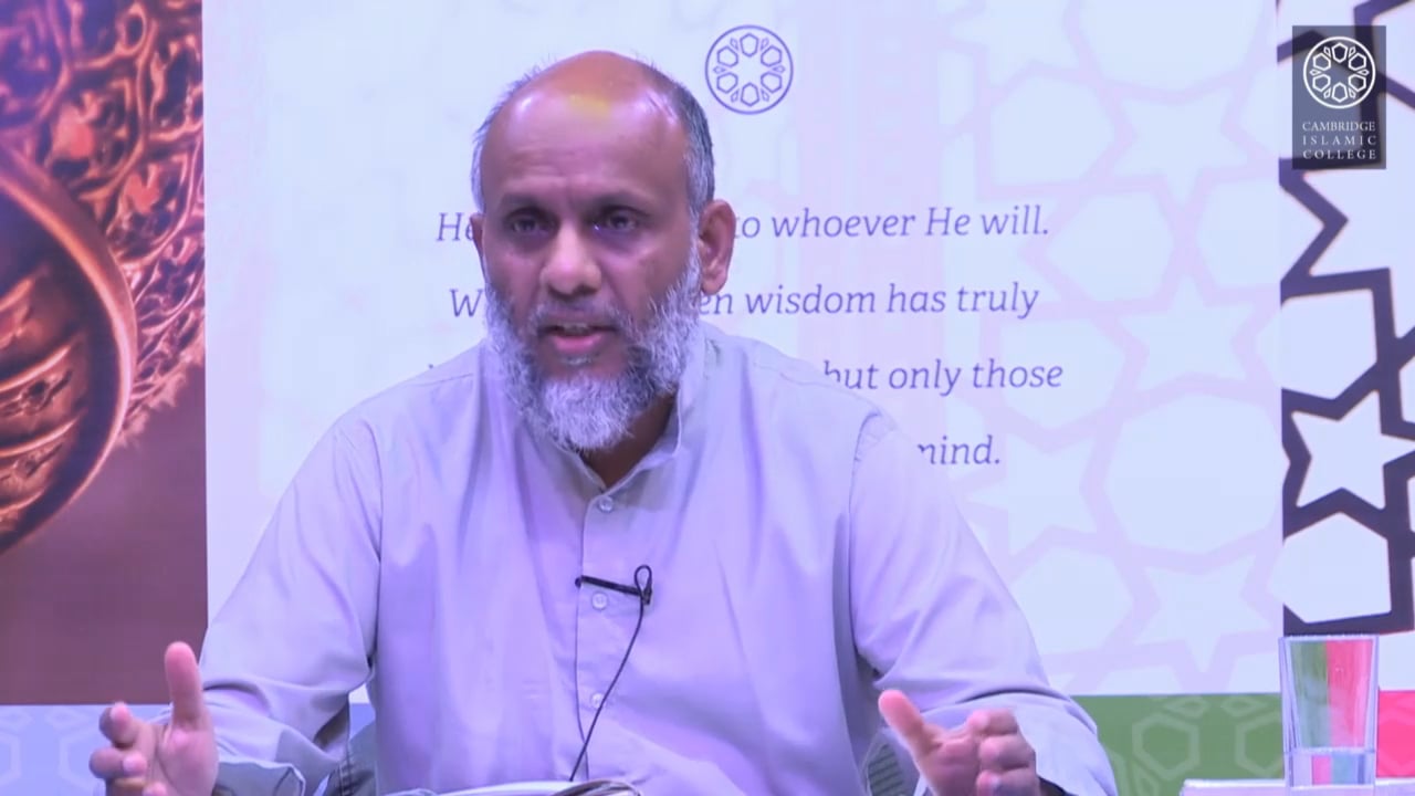 Tafsir Surah Baqarah 24.4