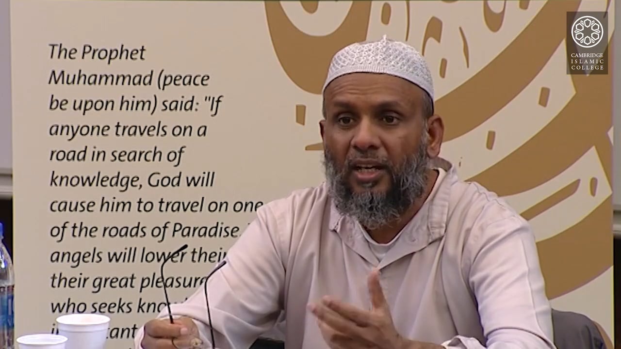 Introduction to Usul al-Hadith Part4