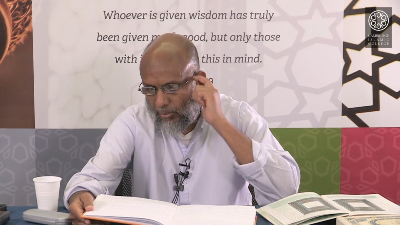 Tafsir Surah Baqarah 1.4