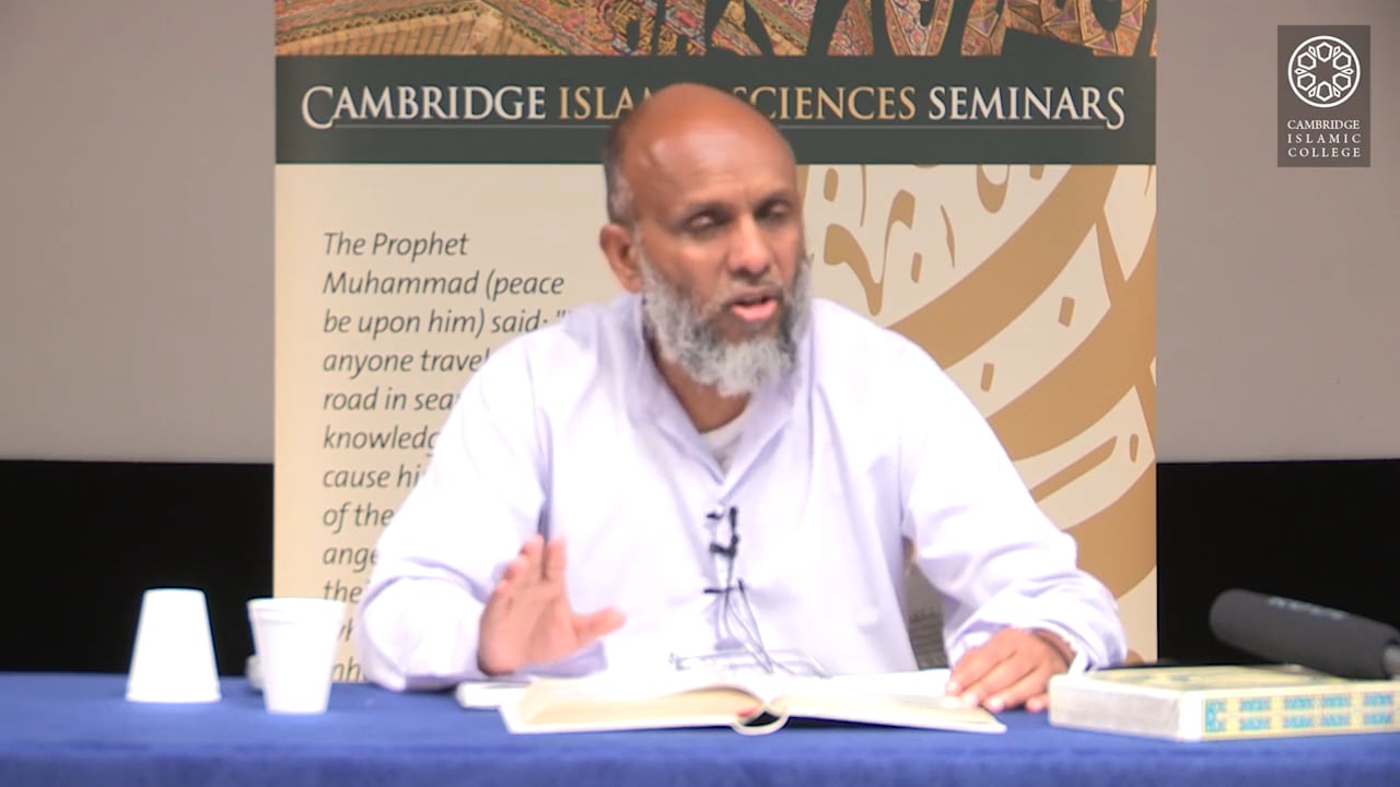 Surah Shams, Layl, Duha, Sharah_Part4