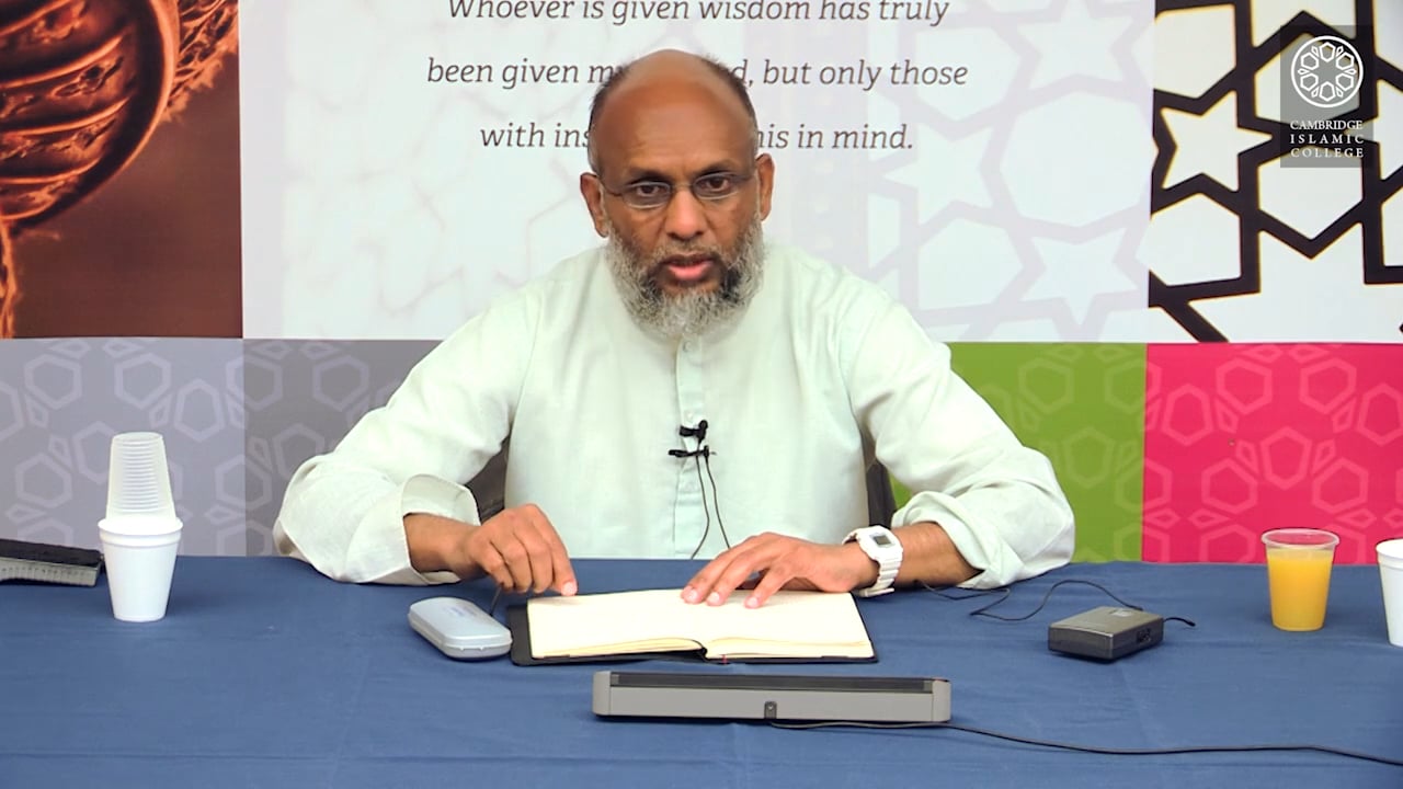 Muwaṭṭa of Imam Malik Part1