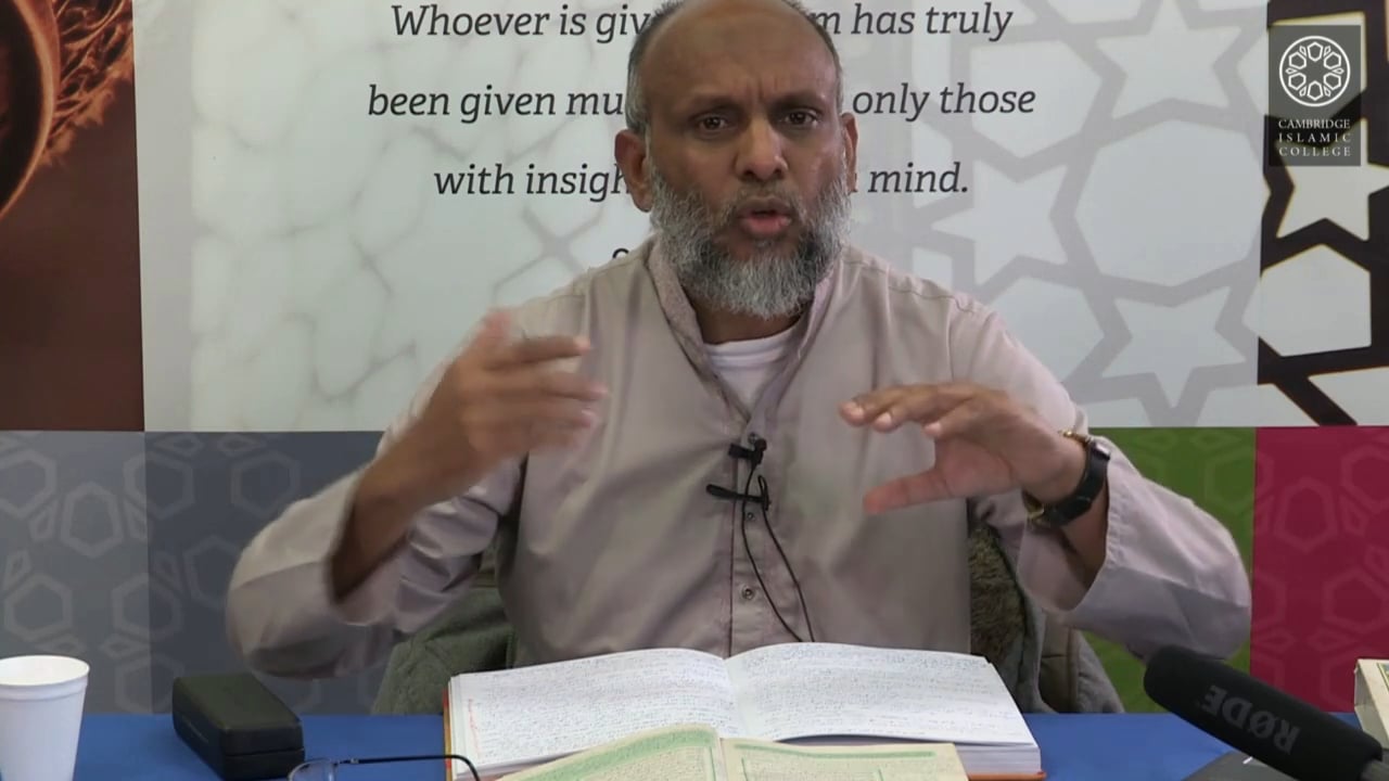 Tafsir Surah Baqarah 6.2