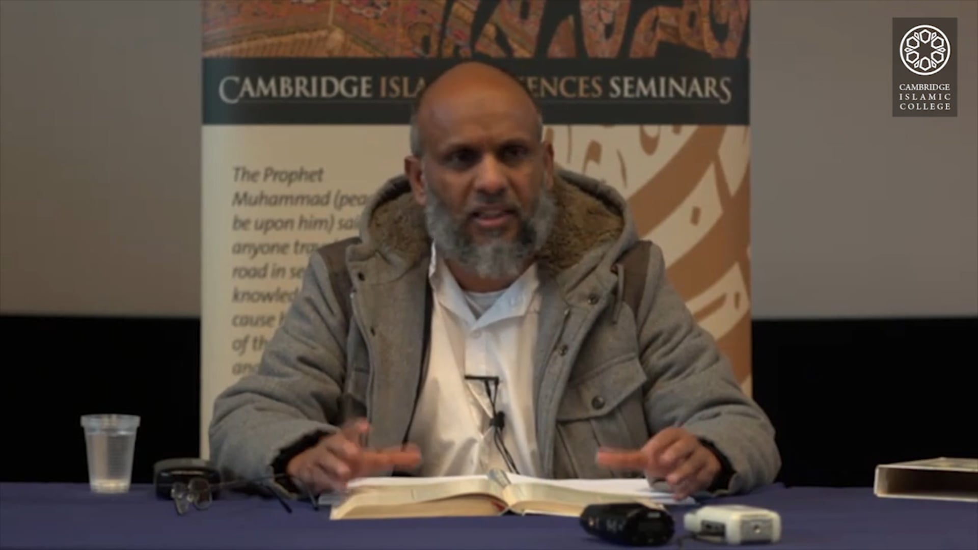 Surah-Al-Buruj-Al-Tariq-Part1