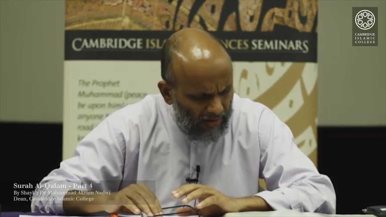 Surah Al-Qalam-Part4