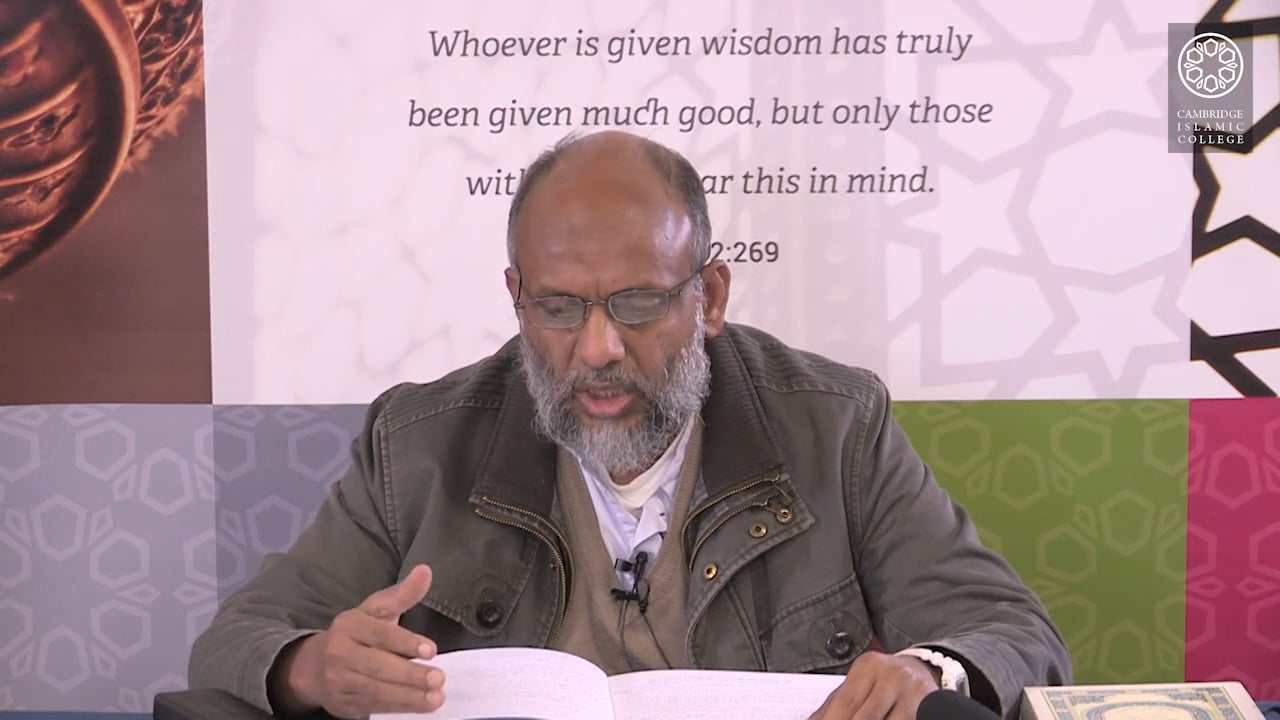 Tafsir Surah Baqarah 4.4