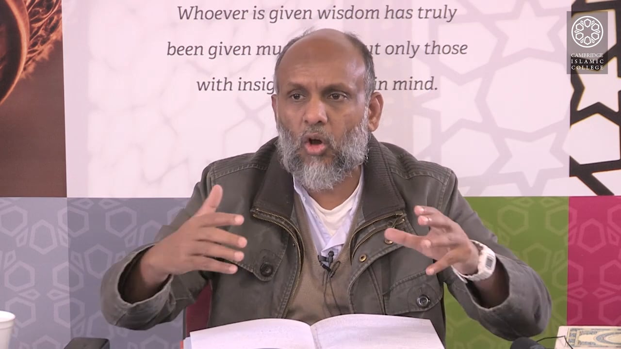 Tafsir Surah Baqarah 4.1