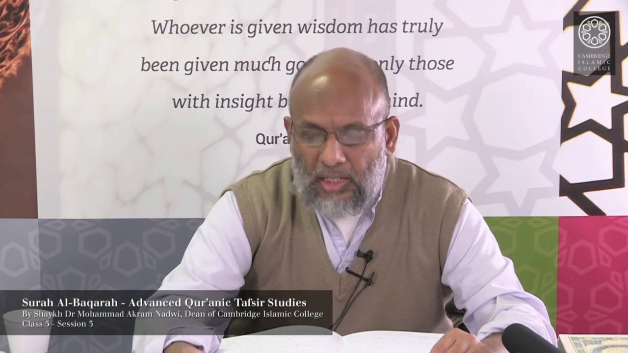 Tafsir Surah Baqarah 5.3