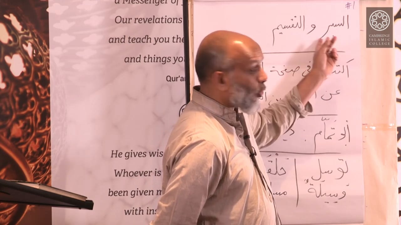 Arabiyyah Lil Nashieen Vol5.9