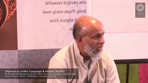 Mukhtasar Al Quduri 4.3