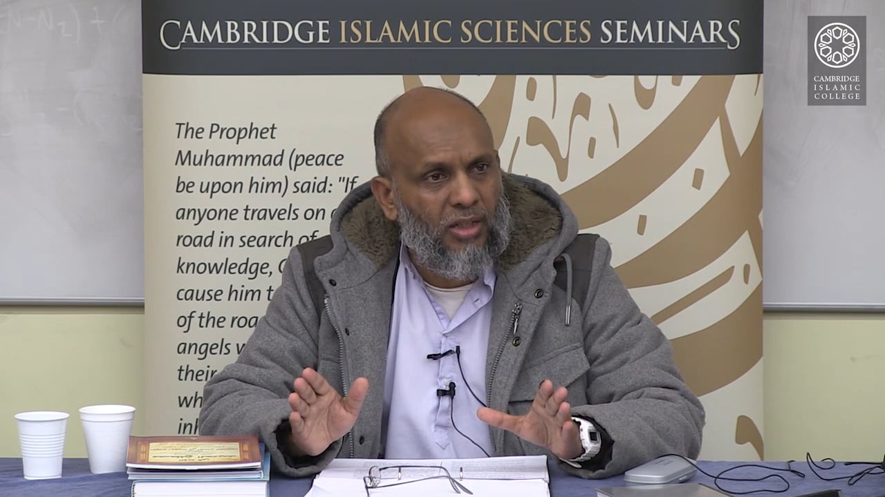 Nukhbat Al-Fikar Day2-Part1