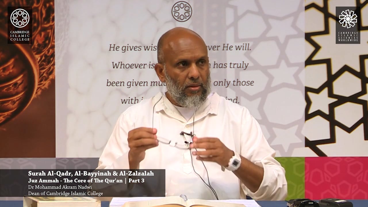 Surah Al Qadr Al Bayyinah Al Zalzalah Part-03