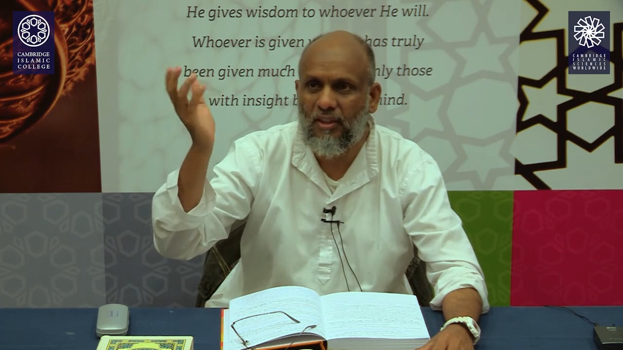 Surah Al Rahman Day2 Part-01