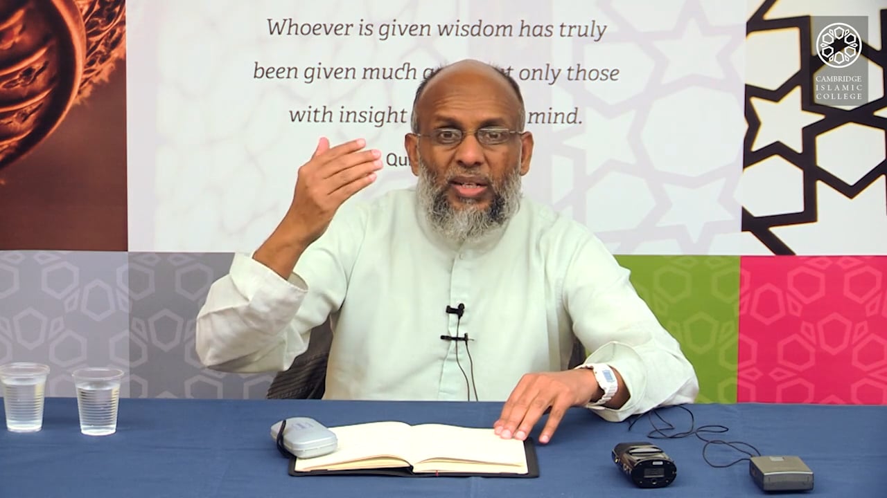 Muwaṭṭa of Imam Malik Part3