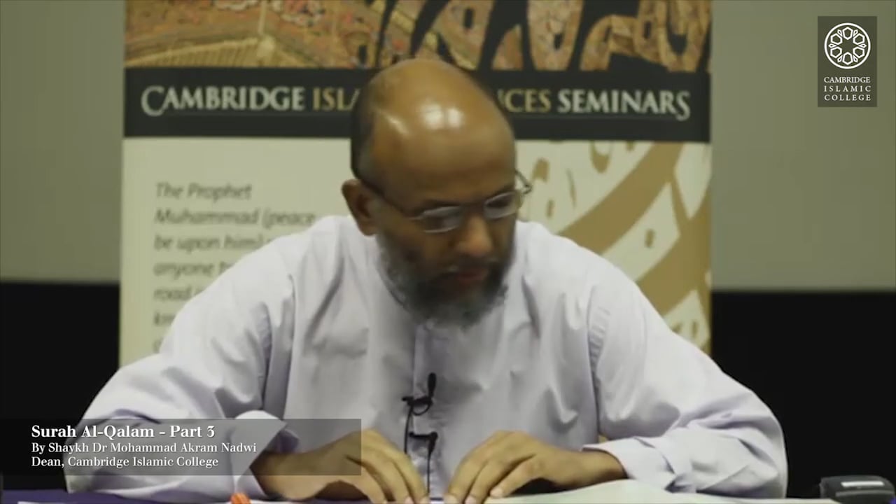Surah Al-Qalam-Part3