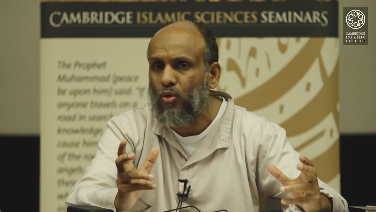 Surah Al Maarij_Part3