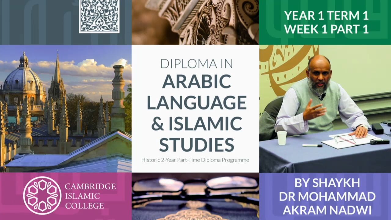 Arabiyyah Lil Nashieen Vol1.1