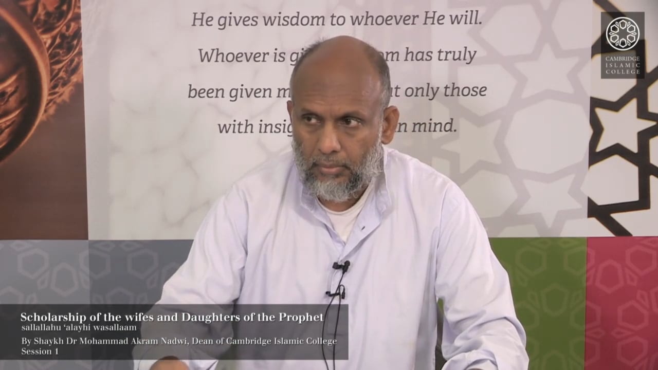 1 - Scholarship of the Wives and Daughters of the Prophet SAW