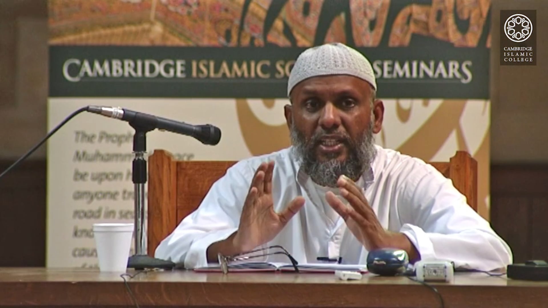 Treasures Of Ramadan Part4