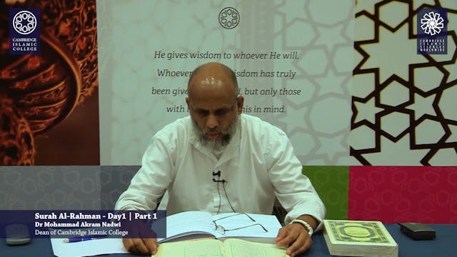 Surah Al Rahman Day1 Part-01