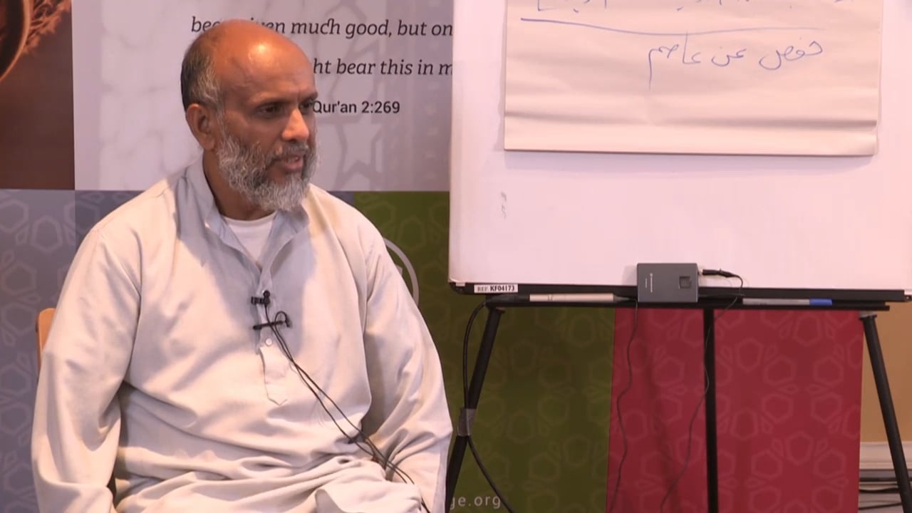 Mukhtasar Al Quduri 4.6