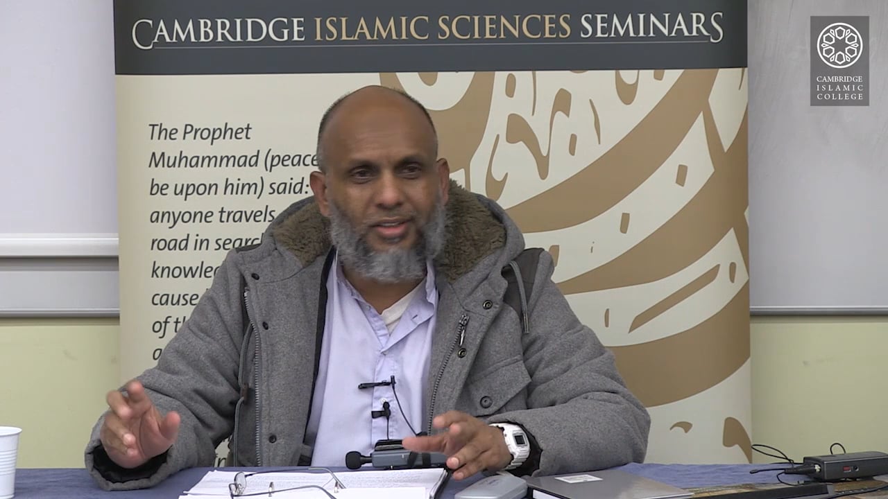 Nukhbat Al-Fikar Day1-Part4