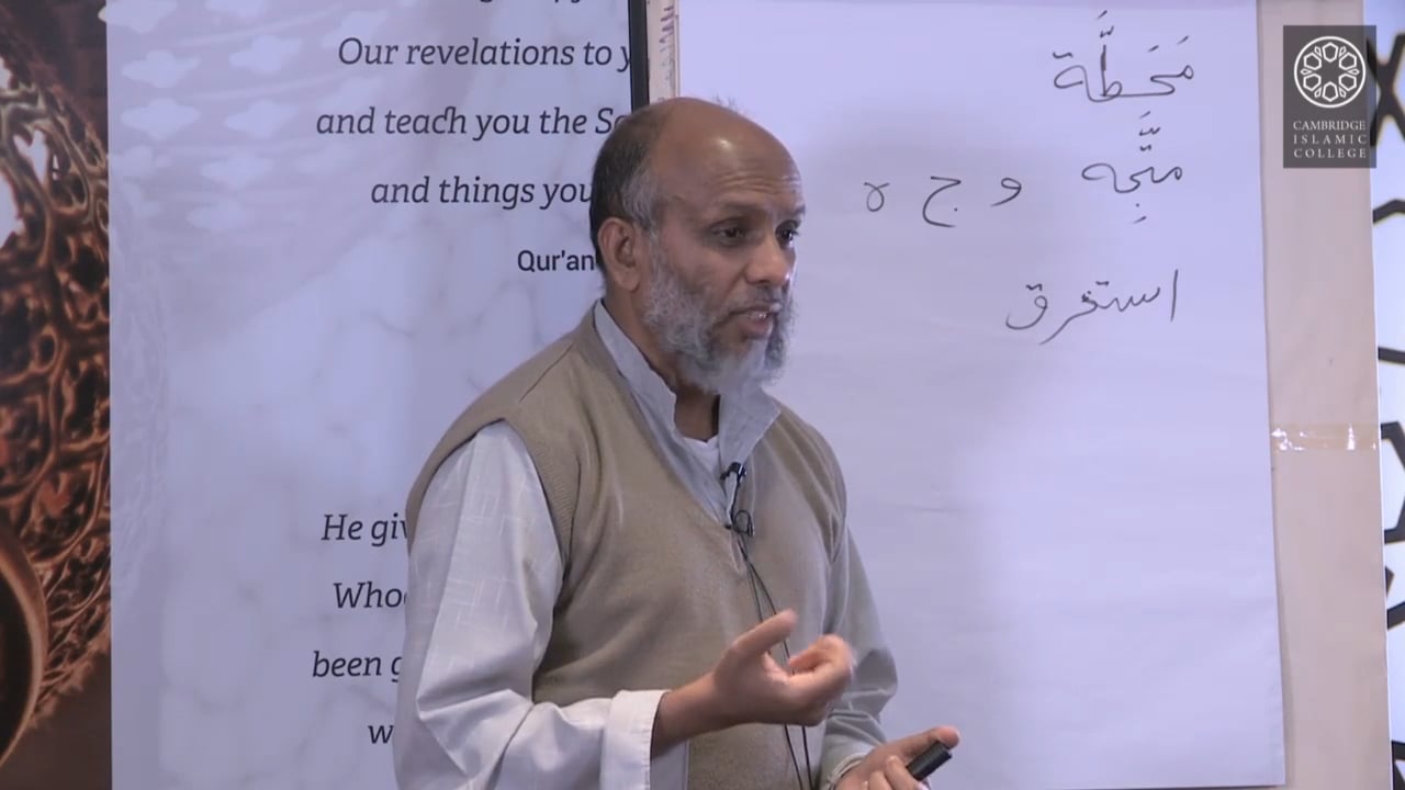 Arabiyyah Lil Nashieen Vol4.6