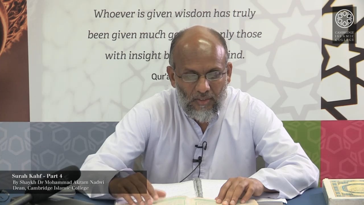 Surah Kahf Day1 Part4